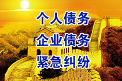 法院责令双方达成还款协议应对策